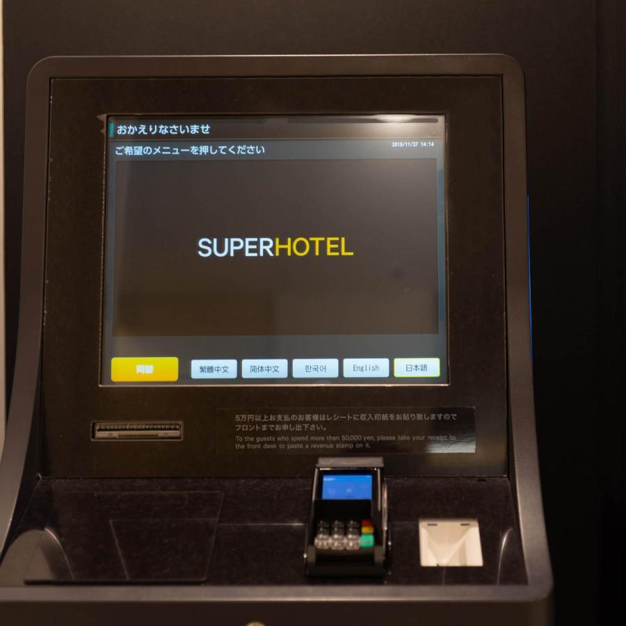 Super Hotel Echizen Takefu Esterno foto